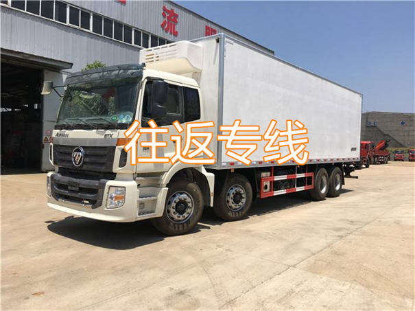 朔州到荥经物流价格表