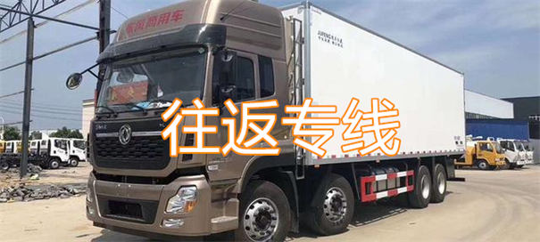 朔州到南乐物流有哪些