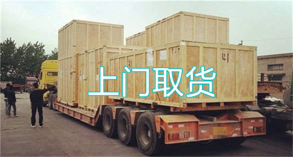 朔州到申扎物流需要几天到