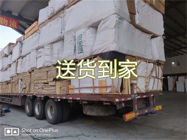 朔州到申扎物流需要几天到