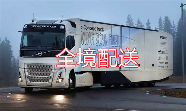 朔州到东港物流几天到