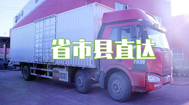 朔州到迁安物流多少钱一公斤